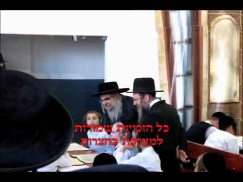 Satmar Rebbe visits the Satmar Summer Camp - 5772 - 2012 Part 1/2