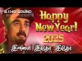 Ilamai Itho Itho 5 1 HD QUALITY Ilamai Itho Itho Song Sakalakala Vallavan HAPPY NEW YEAR