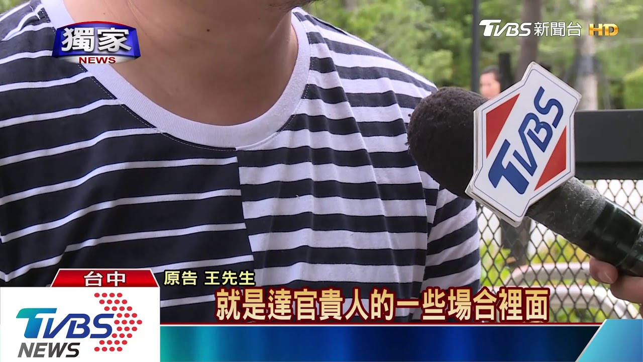 疑開超跑裝闊　港男涉周旋富二代騙投資