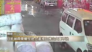 21-10-2011新聞速遞