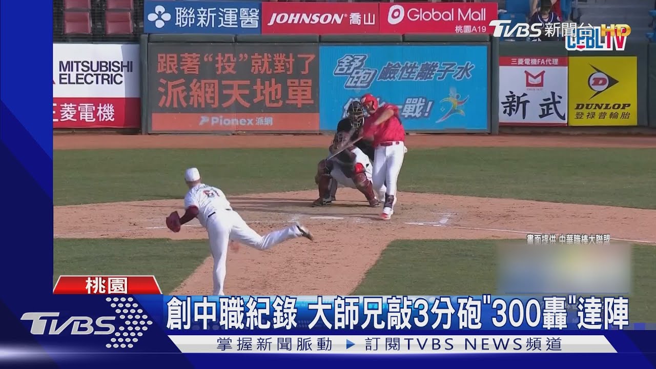 林智勝哭了! 300轟達陣聽到「這旋律」大師兄哽咽