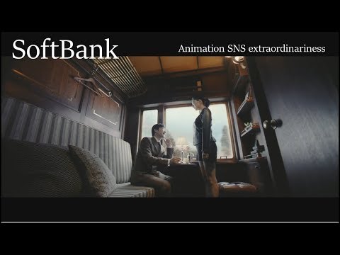 Kikukawa Rei appears. Just like, HAZUKILOUPE. Commercial of Sofbank