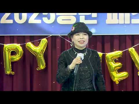 제8회페밀리콘서트 2025송년페스티벌 초대가수심현정 슬픈우연 여기서