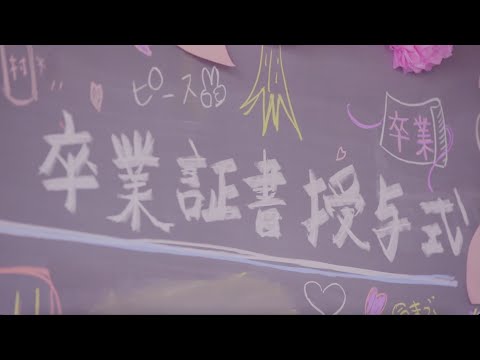 【Little Glee Monster】青春フォトグラフ【リトグリ】