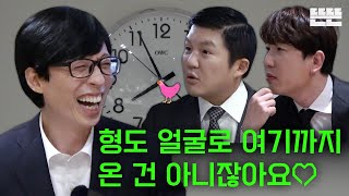 [影音] 221203 Youtube 藉口Go E03