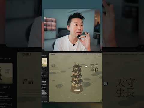 Three.js Landing Pages Built With Claude Opus 5 thumbnail