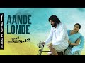 Aande Londe Ivan Megharoopan Prakash Bare Padmapriya P Balachandran