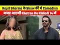 This Comedian of Kapil Sharma Show will do daredevil stunts in Khatron Ke Khiladi 14