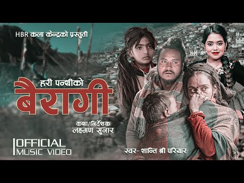Bairagi - Shanti Shree Pariyar • Surabina Karki • Basanta Udas • Anjila • Suprabha • New Nepali Song