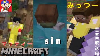 【マイクラ】豪華実況者達とバトロワしてみた！【LINK】