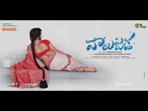 Vaalujada Poster Launch By Kajal Aggarwal | Dhansika