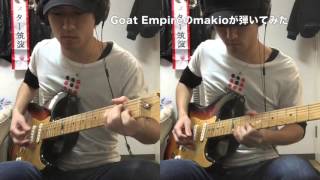 【MONSTER DANCE / KEYTALK】 ギター 弾いてみた（原キー・full ）