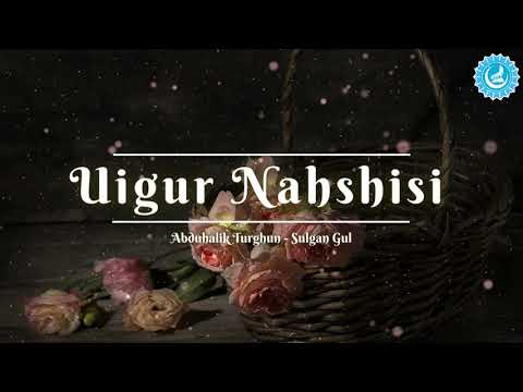 Abduhalik Turghun - Sulgan Gul