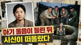 Download lagu The Bizarre Secret of the Stones Filling the Uterus of a Full-Term Pregnant Woman Whose Belly Was... mp3