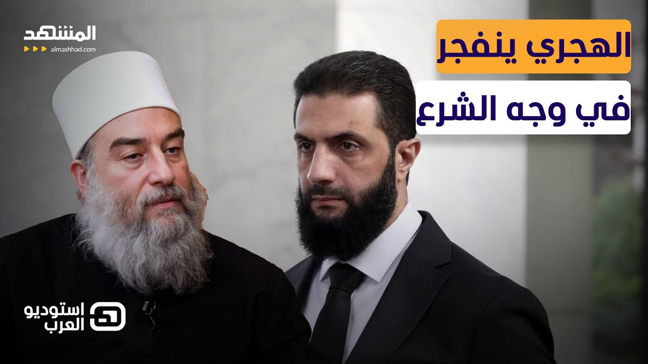 السويداء تشتعل.. شكرٌ لإسرائيل وتحذير من نظام دمشق.. فادي بدرية يشعل عاصفة سيا