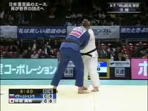 final 2009 Grand Slam Tokyo[+78kg] Elena Ivaschenko   Maki Tsukada