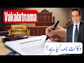 What Is Vakalatnama Iqbal International Law Services