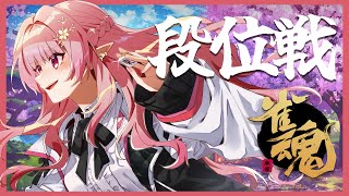 【雀魂】これが玉の間、か・・・。【にじさんじ/える】