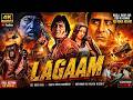 LAGAAM Full Action Movie Vinod Khanna Shabana Azmi Danny Bollywood Superhit Movie HD