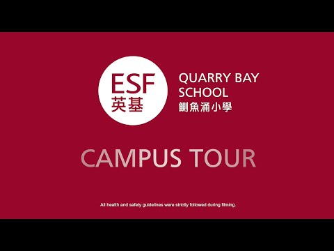 ESF Virtual Tour: Quarry Bay School