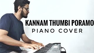 Kannam Thumbi Poramo Piano Cover - Vinesh