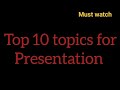 Top ten topic for presentation for college/school students ll latest topics ll