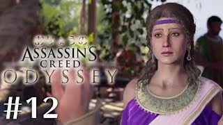 #12『アサシンクリード オデッセイ 』おりょうのスパルタ生活【PS4】