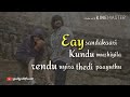 Eay Sandakari Kundu Muliyila