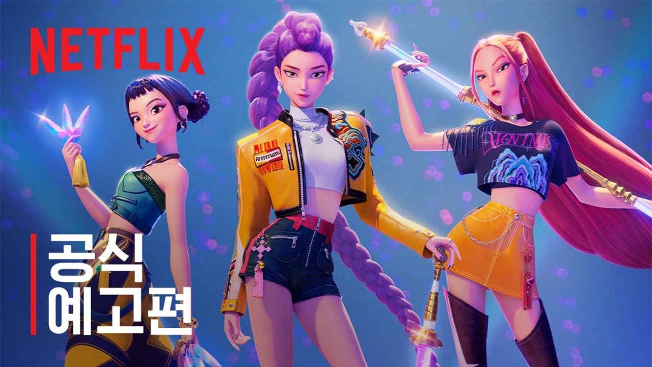 A Dual Hit on Netflix with 'Squid Game 3' and 'K-Pop Demon H…