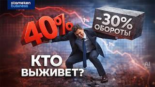 Бизнес на грани: как выжить, когда налоги съедают всю прибыль?