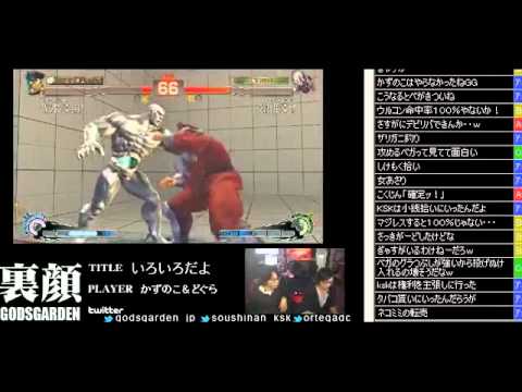 2012-04-30 SSF4 AE Ver.2012 Dogura (Bison) VS poongko(Seth) FT10 Live Ranked Match Part2 LAST