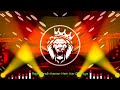 Raja Bandh Kamar Me Kardhaniya Dj Remix New Bhojpuri Dj Song 2025 Bhojpuri Song Dj Remix RDX