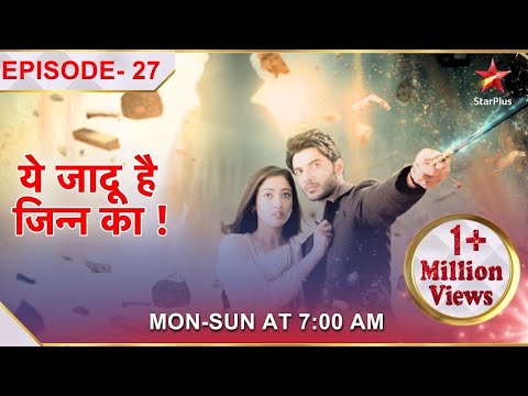Yehh Jadu Hai Jinn Ka | Episode 27 | Aman takes Roshni on a magical journey!