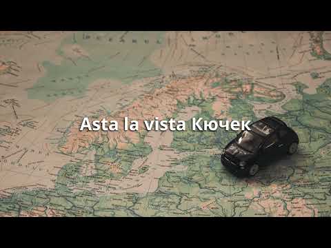 Asta la vista Кючек