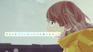 【オリジナルMV】レインコート / feat. IA