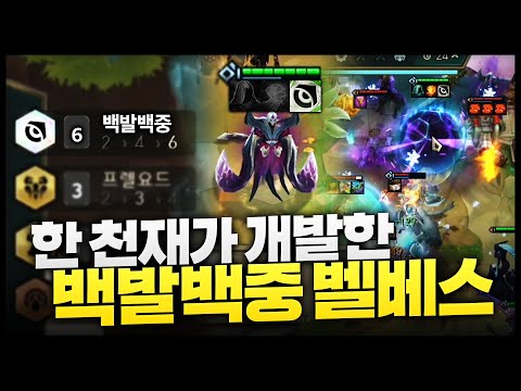 (Advertisement) A genius developed a way to use Belves. A Belves deck that instantly teleports to...