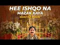 HEE ISHQO NA New Song Mumtaz Malai HEE ISHQO NA