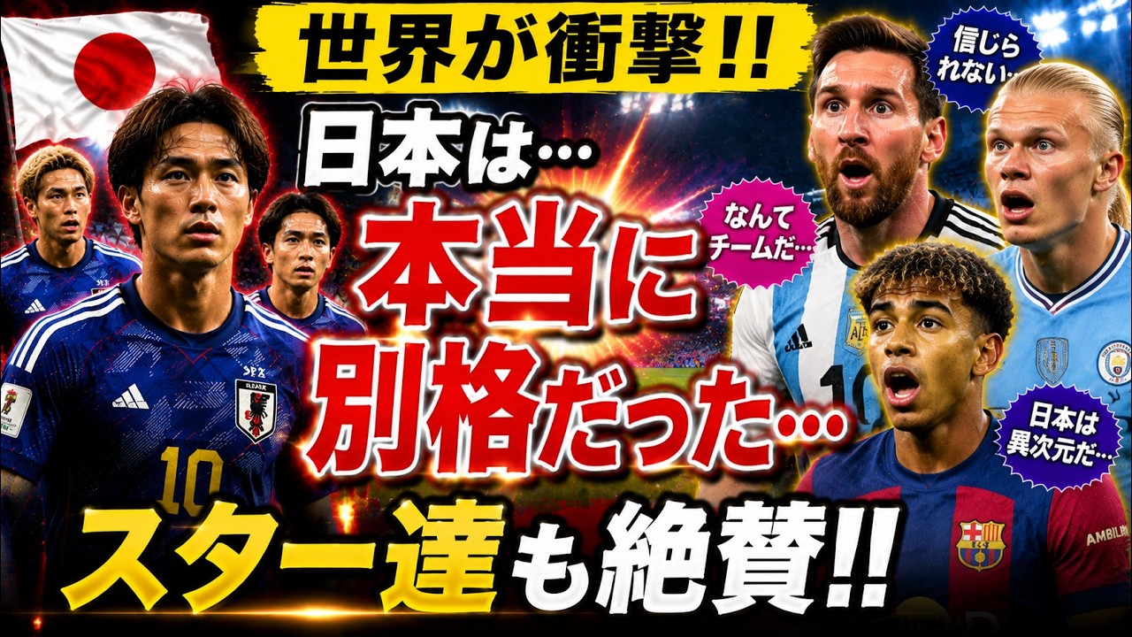 YouTubeサムネイル