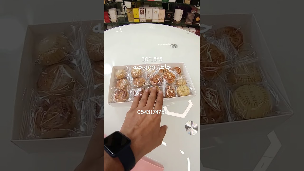 بوكس جاهز قاعده وغطاء