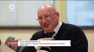 Өңірлік экономиканы дамыту