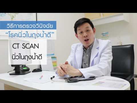 ในการรักษาโรคสะเก็ดเงินในหู อาการกลากเฉียบพลัน