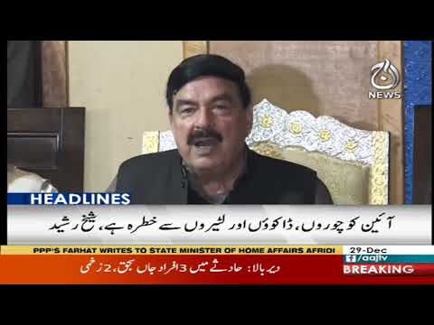 Headlines 6 PM | 29 December 2018 | Aaj News