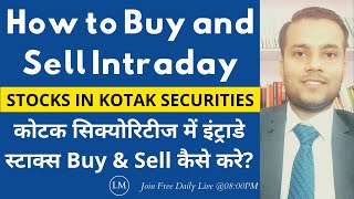 How to Buy and Sell Intraday Stocks in Kotak Securities | How to do Intraday Trading in Kotak Sec