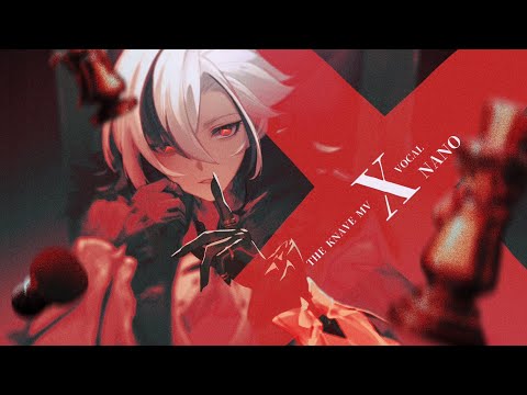 HoYoFair丨The Knave MV: X