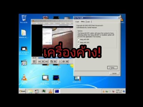 คลิกเพื่อดูคลิปวิดีโอ