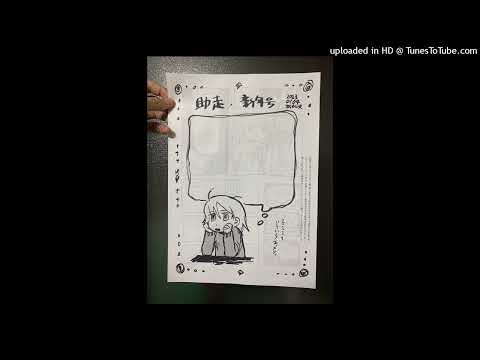 bladee x drain x yung lean type beat - "stoneskipping" [prod. silver + methboiswag]