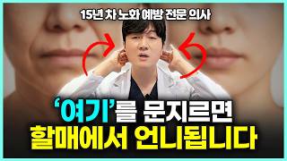실리프팅 부작용? (재야의 고수)가 알려주는 실리프팅 A to Z