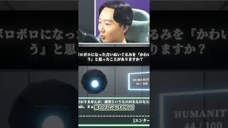 人間だとバレないように某ガイコツのフリした結果ｗｗｗ【Unityroom】