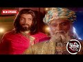 राजा नहीं सेवक बना विक्रमादित्य जानि�