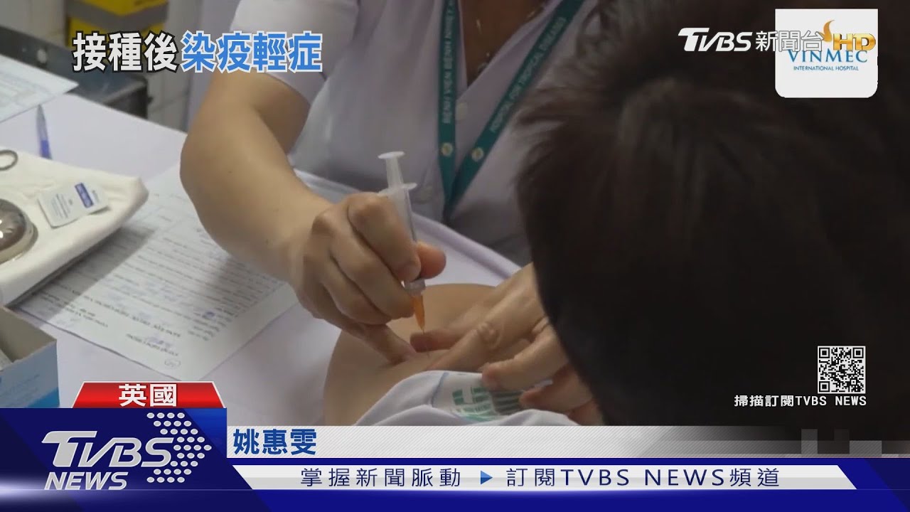 打過兩劑疫苗仍染疫 英衛生部:預防住院率90%